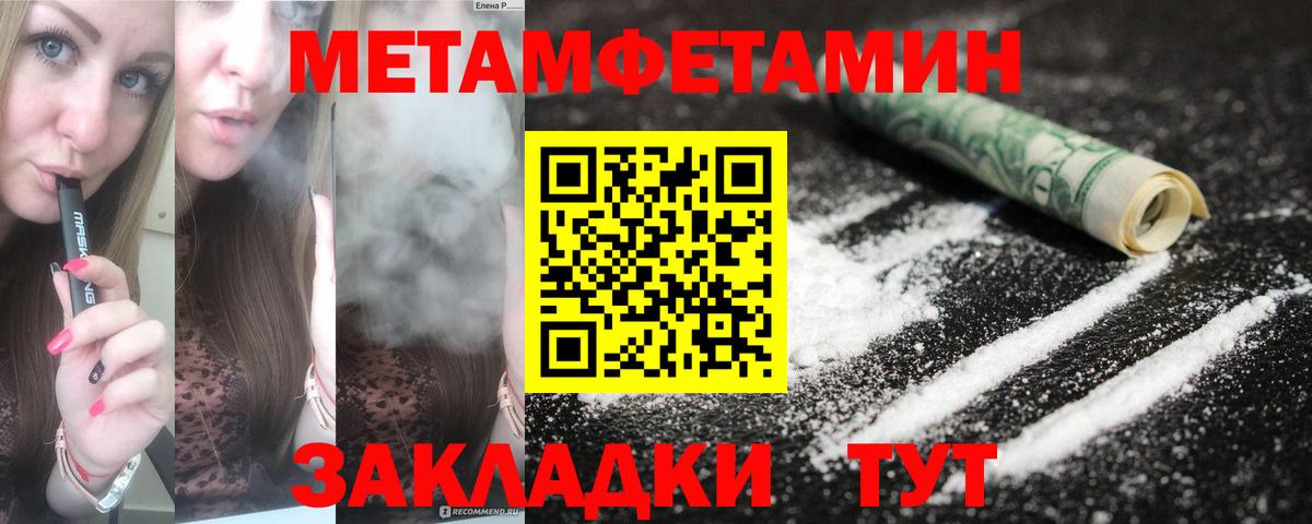 Мыски  АМФ  Вход с VPN  Амфетамин VHQ 