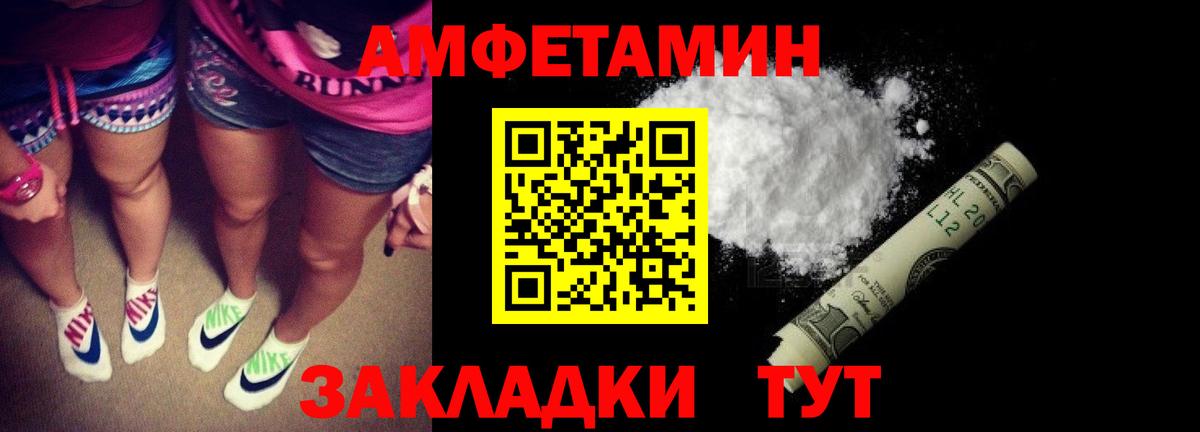 АМФ Premium Мыски