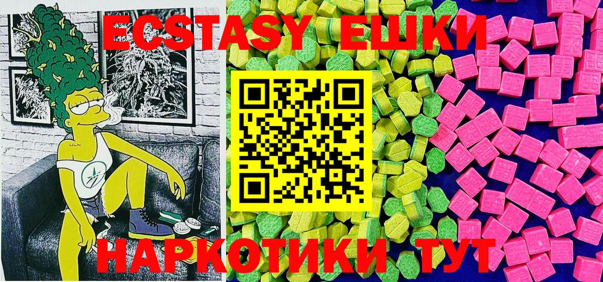 Ecstasy Philipp Plein Мыски
