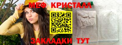 марки lsd Старая Купавна