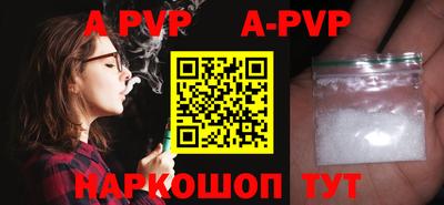 бошки Ставрополь