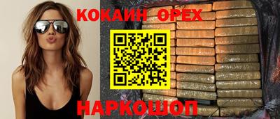 бошки Ставрополь