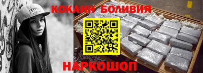 бошки Ставрополь