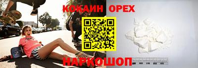 марки lsd Старая Купавна