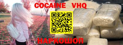 бошки Ставрополь