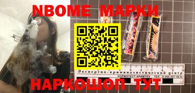 марки lsd Старая Купавна