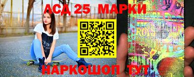 марки lsd Старая Купавна