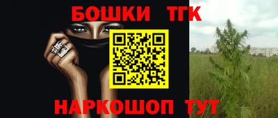 марки lsd Старая Купавна