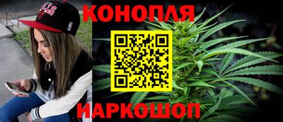 бошки Ставрополь