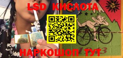 гидра Среднеуральск