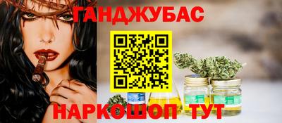 бошки Ставрополь