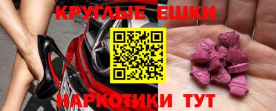 бошки Ставрополь