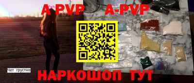 бошки Ставрополь