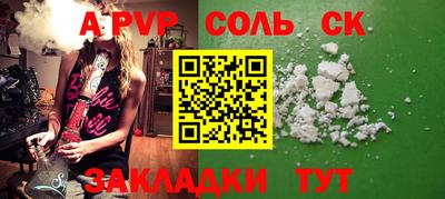 марки lsd Старая Купавна