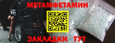бошки Ставрополь