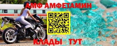 бошки Ставрополь