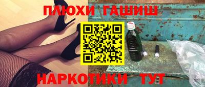 гидра Среднеуральск