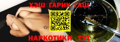 бошки Ставрополь