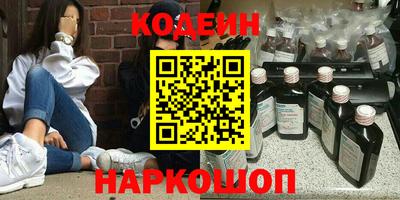 марки lsd Старая Купавна