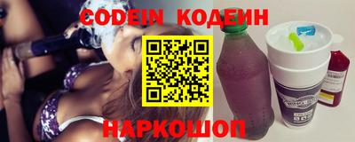 бошки Ставрополь