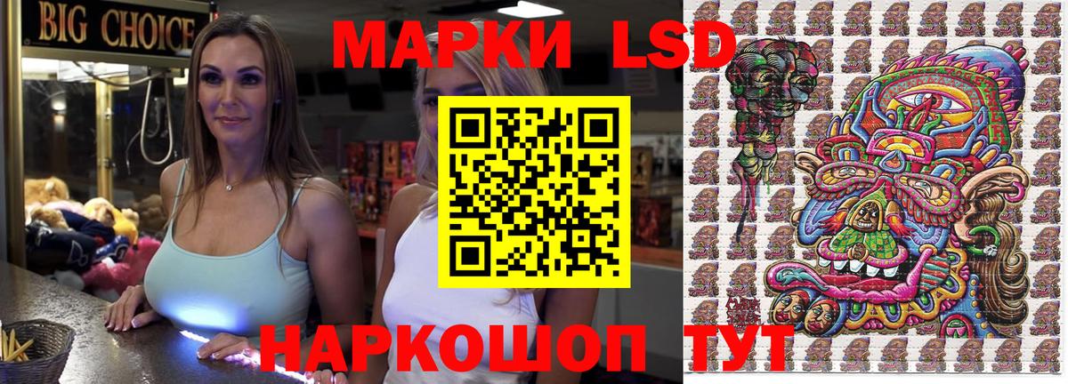 Марки N-bome  Марки NBOMe 1,5мг  дарнет шоп  Вход с VPN  Мыски  Марки NBOMe 1,5мг 
