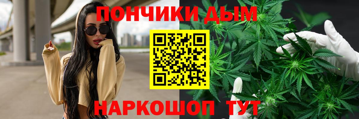 Шишки марихуана THC 21%  Бошки Шишки планчик  Вход с VPN  Мыски  Бошки Шишки VHQ  Шишки марихуана планчик 
