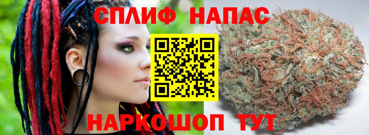 Марихуана тримм Мыски